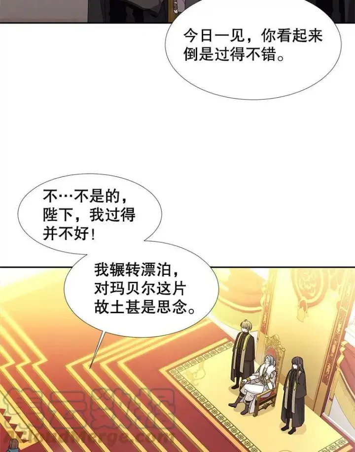 《夏洛特与五门徒》97.路易斯图28