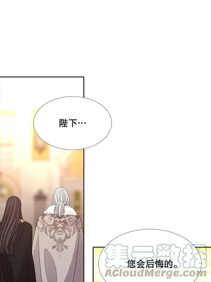 《夏洛特与五门徒》97.路易斯图40