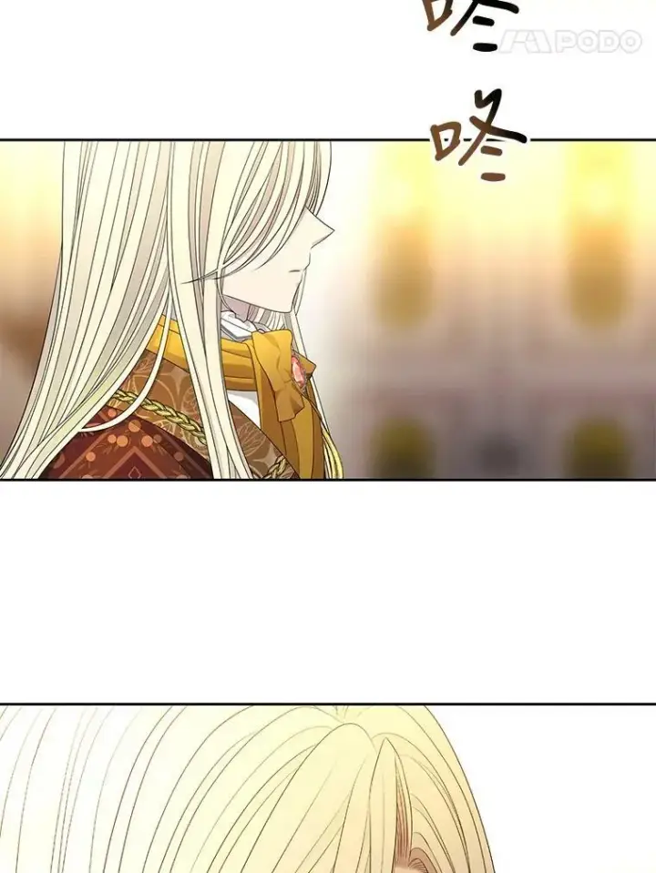 《夏洛特与五门徒》97.路易斯图42