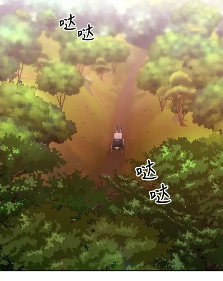 《夏洛特与五门徒》97.路易斯图50