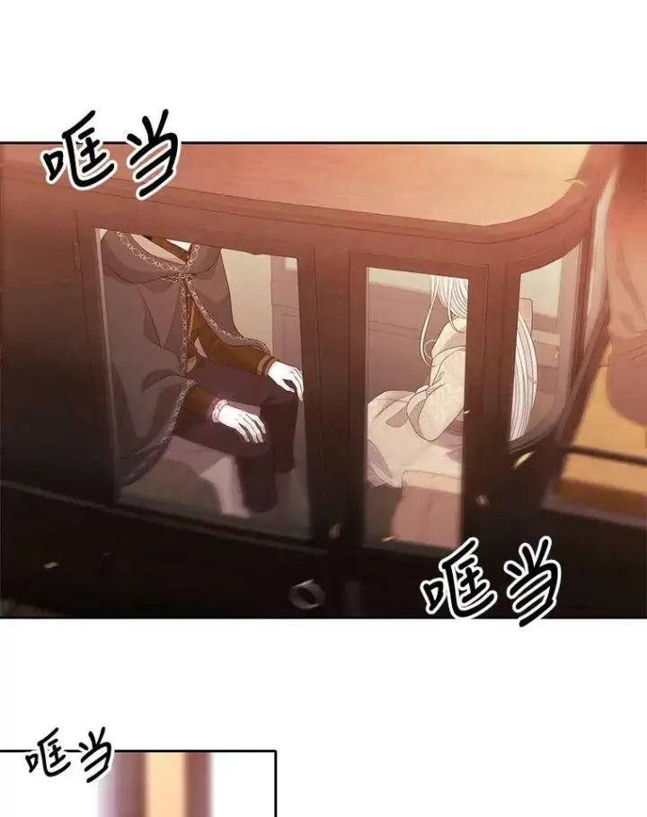 《夏洛特与五门徒》97.路易斯图51