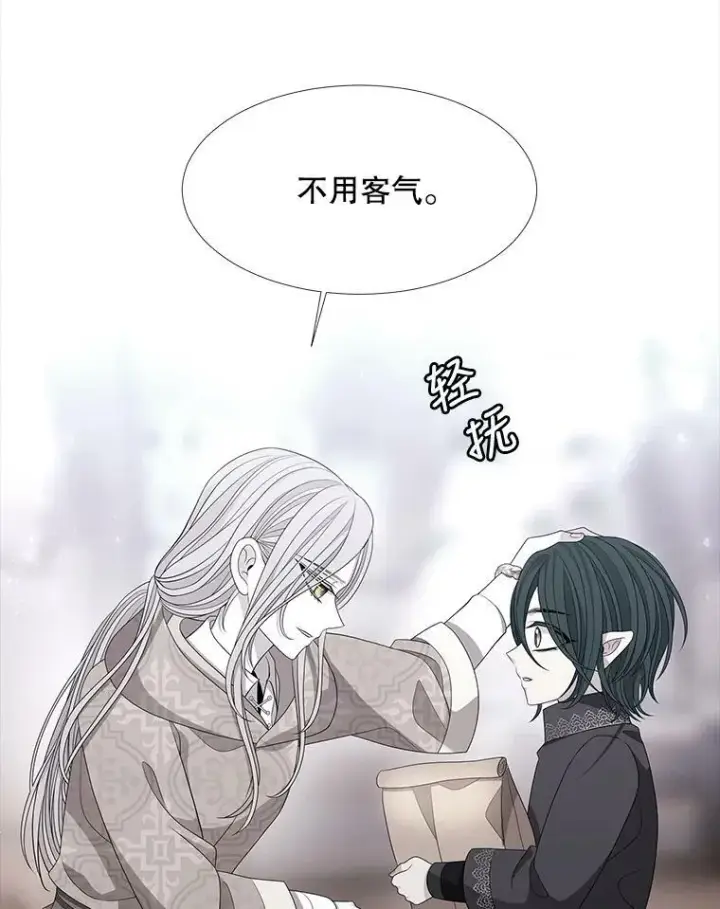 《夏洛特与五门徒》97.路易斯图57