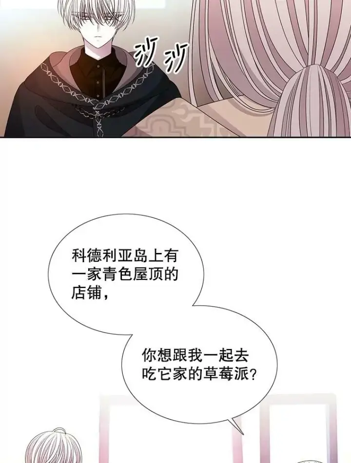 《夏洛特与五门徒》97.路易斯图66