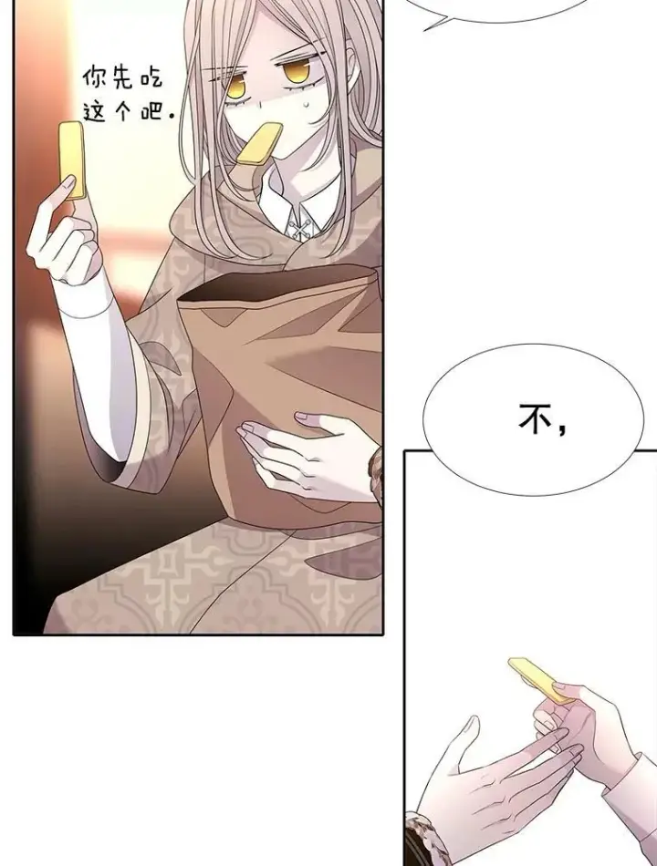 《夏洛特与五门徒》97.路易斯图69