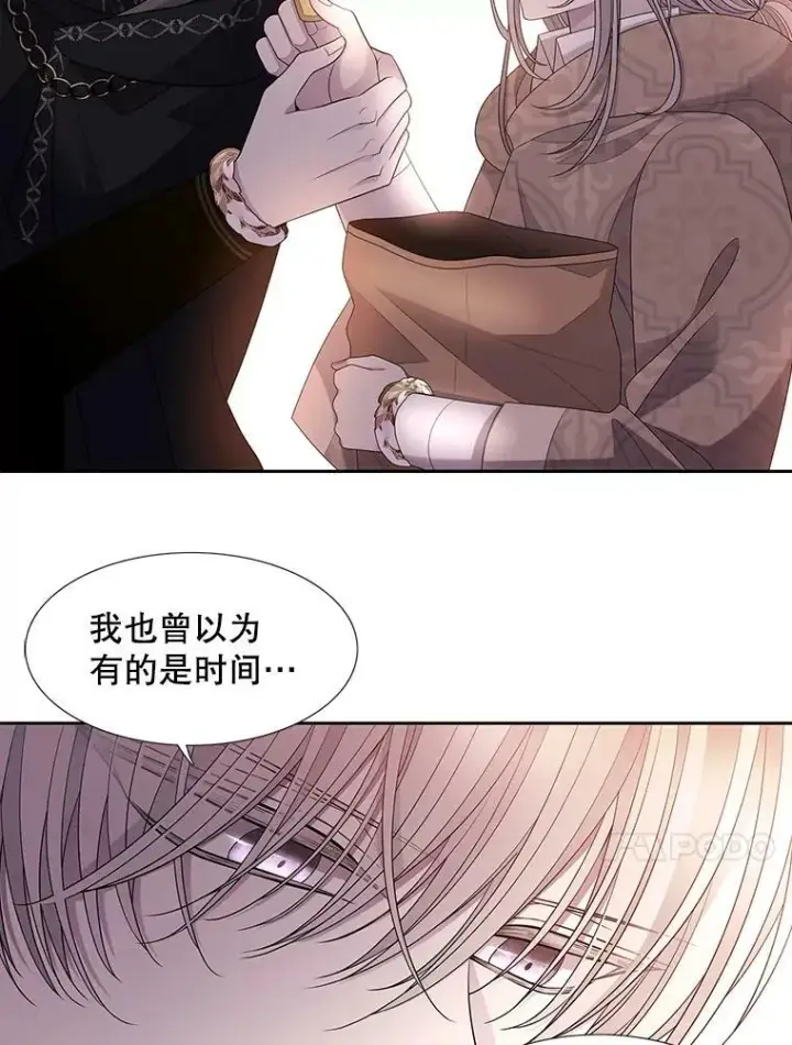 《夏洛特与五门徒》97.路易斯图71