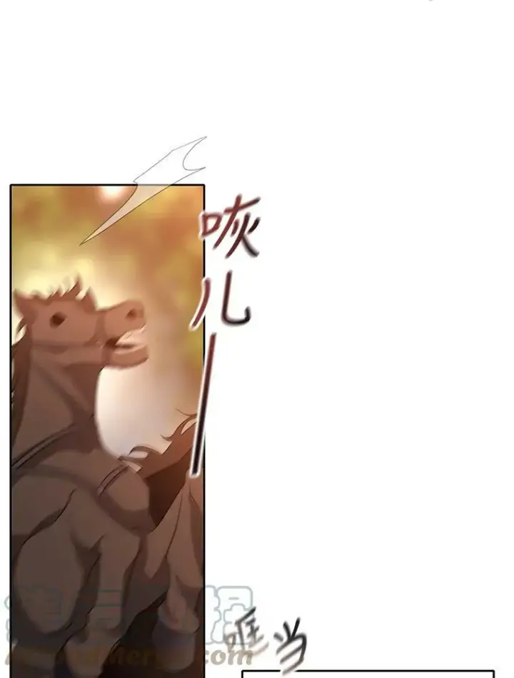 《夏洛特与五门徒》97.路易斯图73