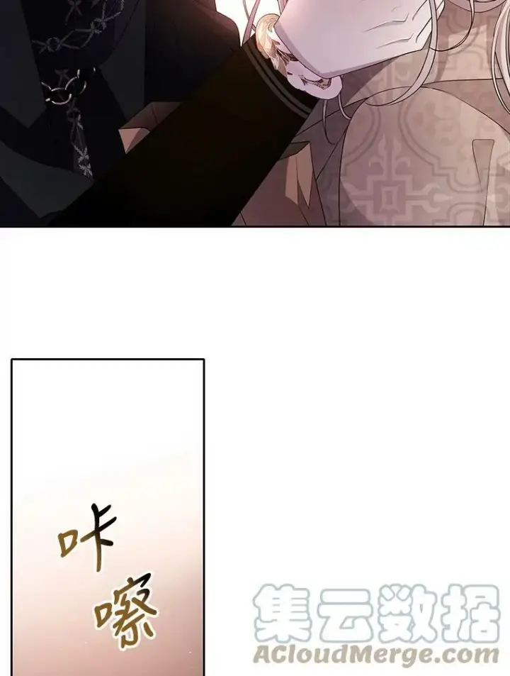 《夏洛特与五门徒》97.路易斯图79
