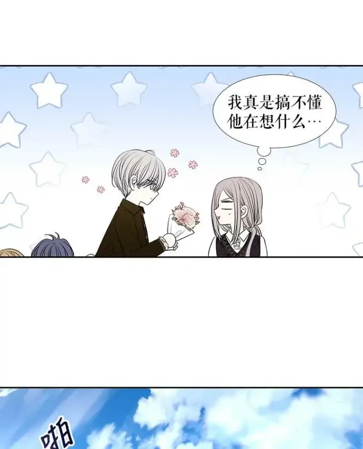 《夏洛特与五门徒》97.路易斯图8