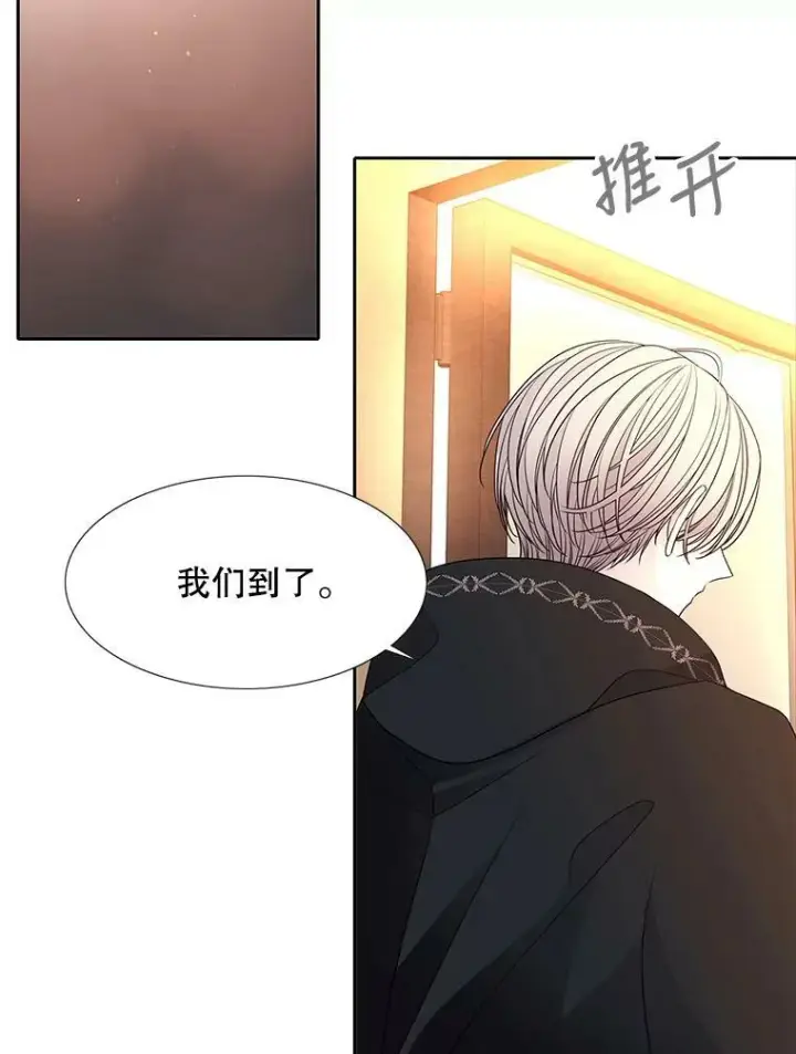 《夏洛特与五门徒》97.路易斯图80