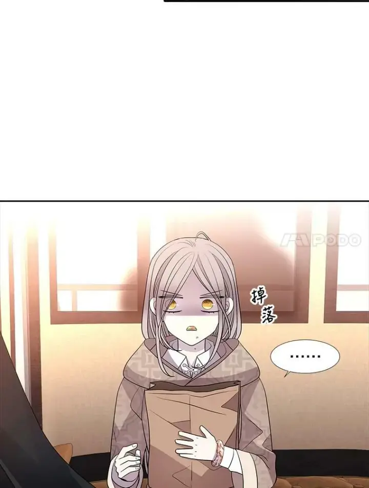 《夏洛特与五门徒》97.路易斯图81