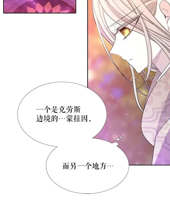 《夏洛特与五门徒》98.固定式传送门图14