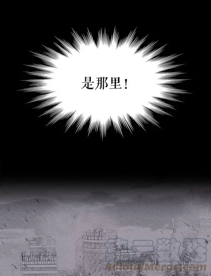 《夏洛特与五门徒》98.固定式传送门图16