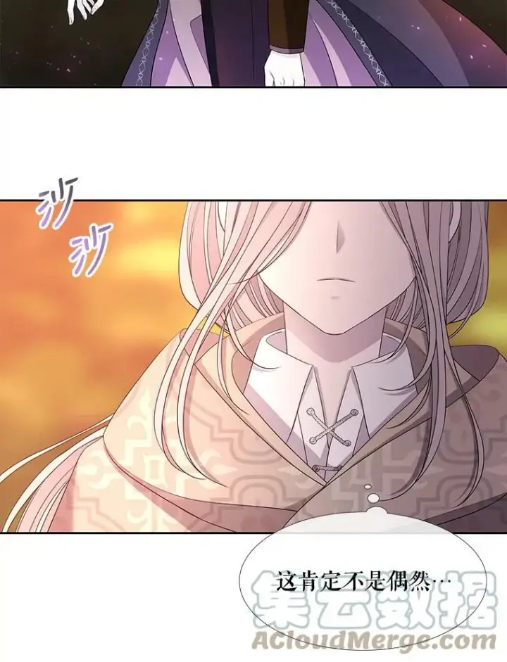 《夏洛特与五门徒》98.固定式传送门图22