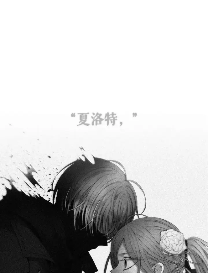 《夏洛特与五门徒》98.固定式传送门图23
