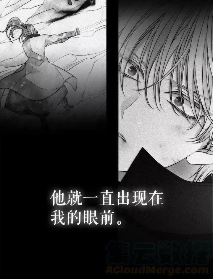 《夏洛特与五门徒》98.固定式传送门图25