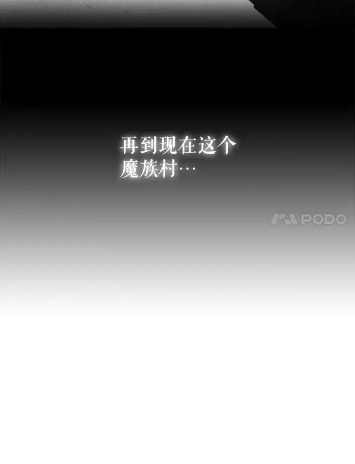 《夏洛特与五门徒》98.固定式传送门图27