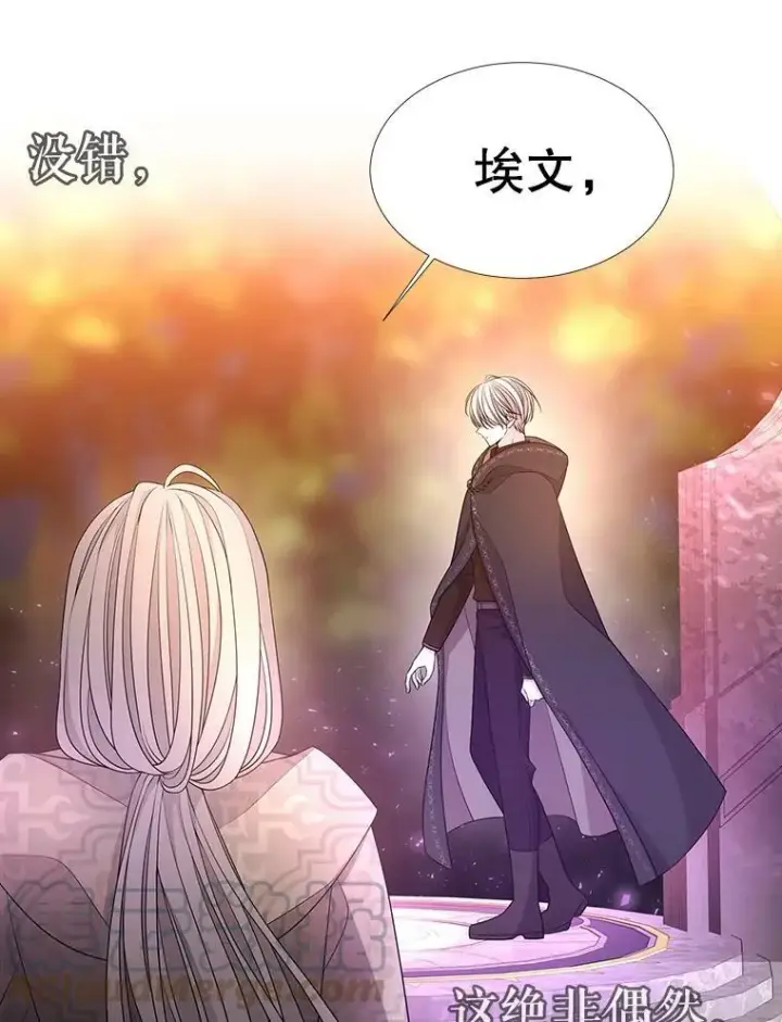 《夏洛特与五门徒》98.固定式传送门图28
