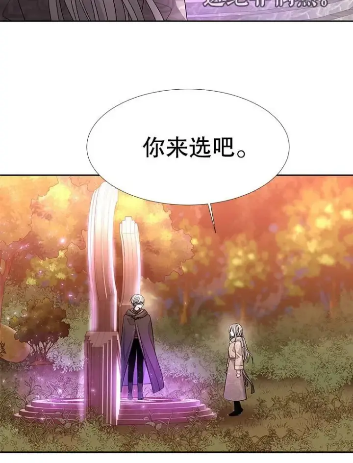 《夏洛特与五门徒》98.固定式传送门图29