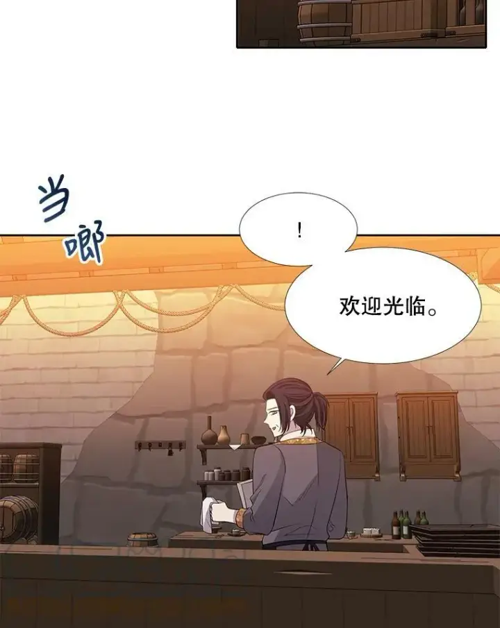 《夏洛特与五门徒》98.固定式传送门图37