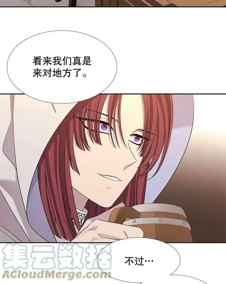 《夏洛特与五门徒》98.固定式传送门图43