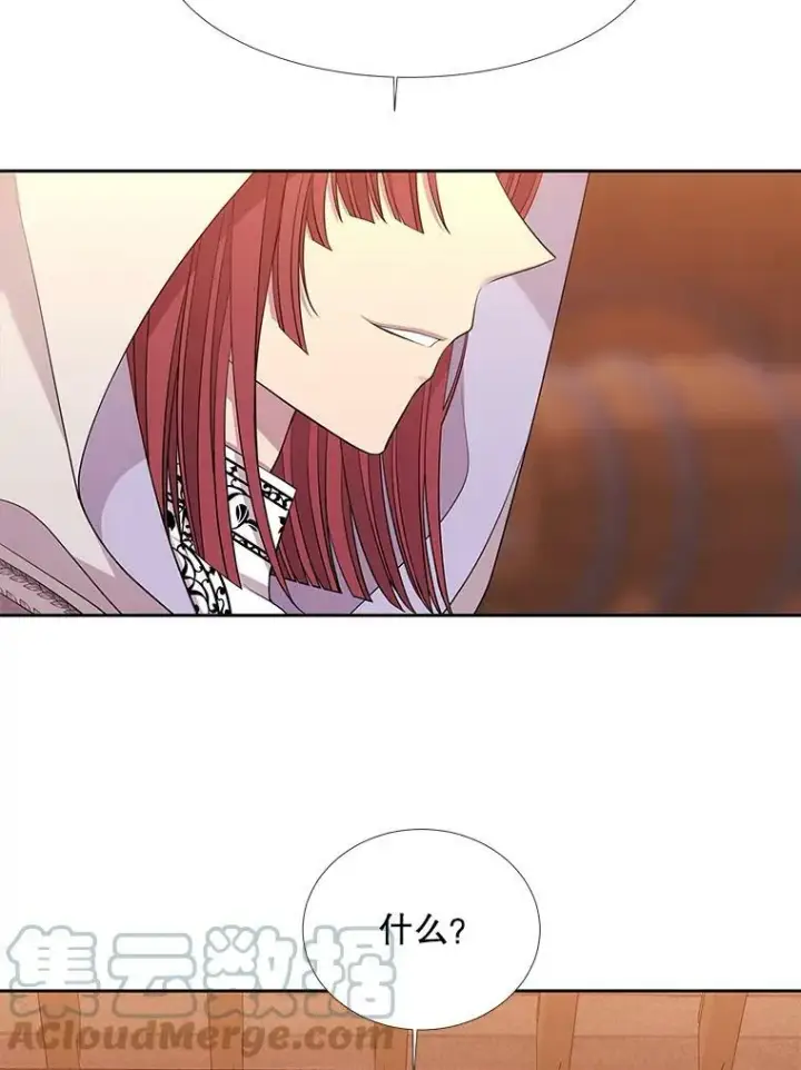 《夏洛特与五门徒》98.固定式传送门图49