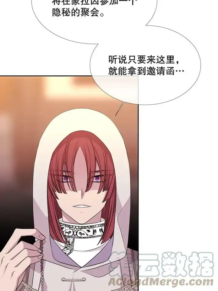 《夏洛特与五门徒》98.固定式传送门图55
