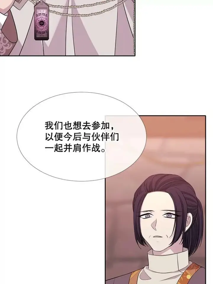 《夏洛特与五门徒》98.固定式传送门图56