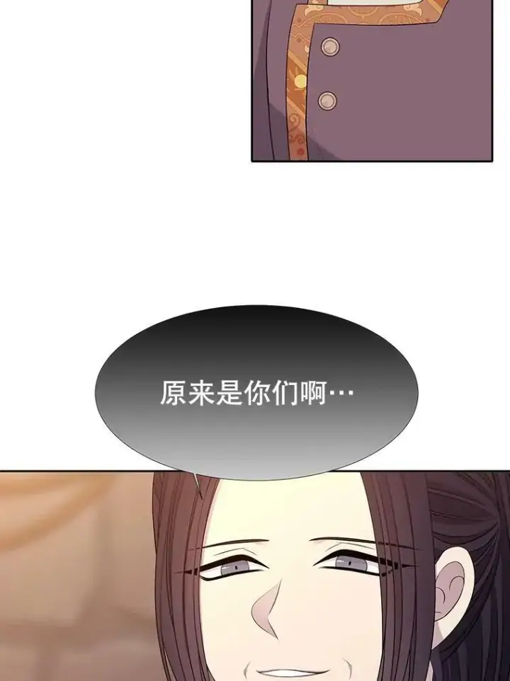 《夏洛特与五门徒》98.固定式传送门图57