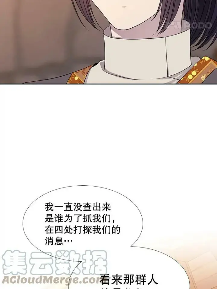 《夏洛特与五门徒》98.固定式传送门图58