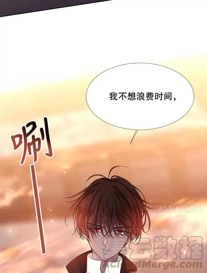 《夏洛特与五门徒》98.固定式传送门图67