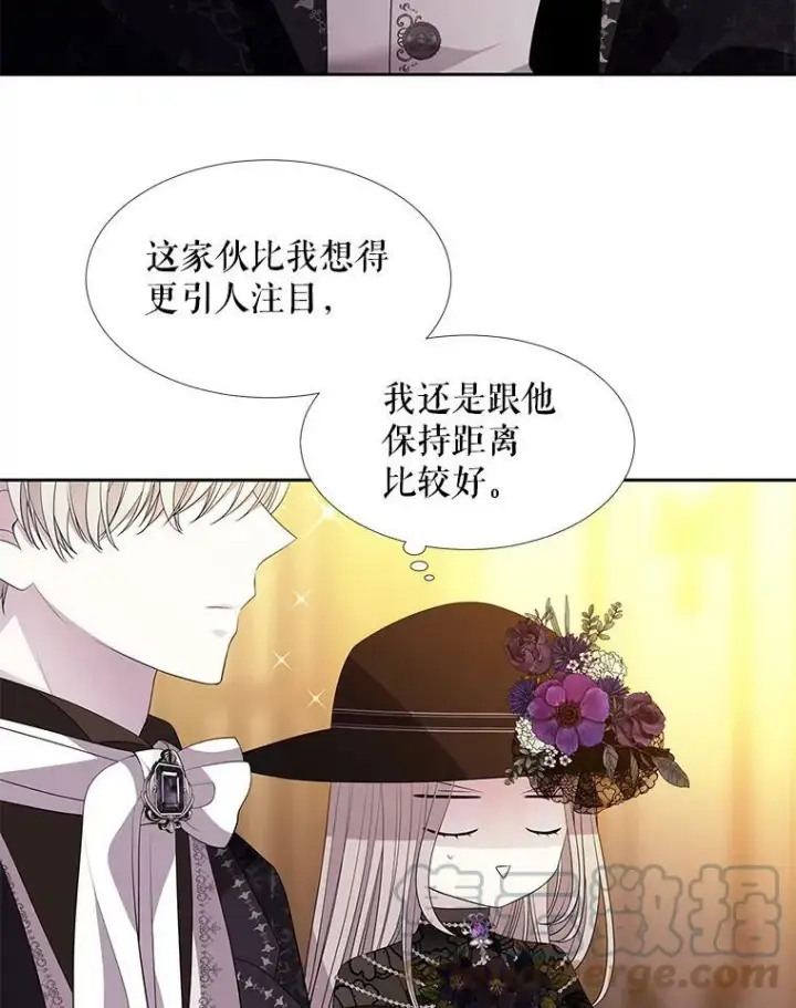 《夏洛特与五门徒》99.宴会图10