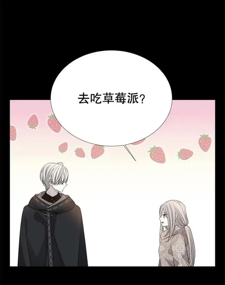 《夏洛特与五门徒》99.宴会图17