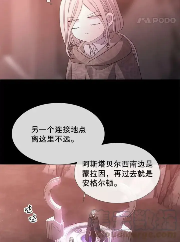 《夏洛特与五门徒》99.宴会图28