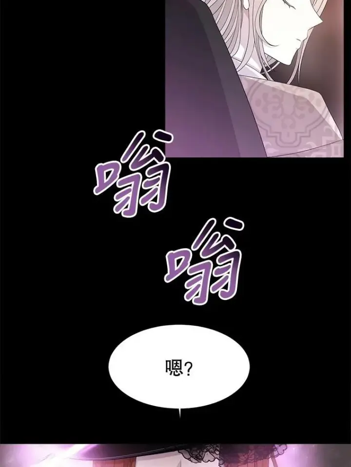 《夏洛特与五门徒》99.宴会图33