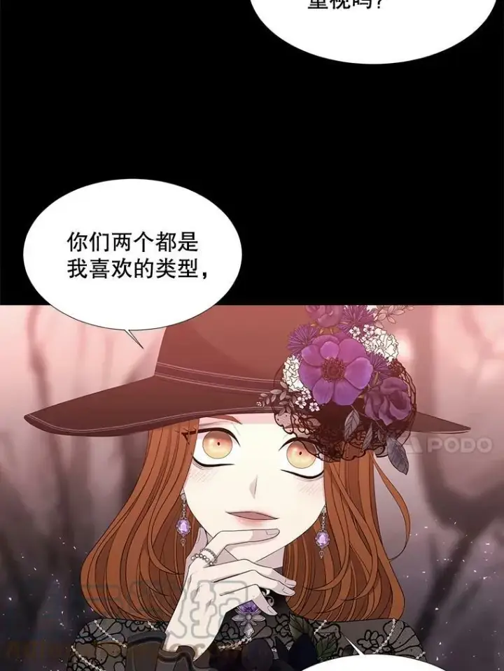 《夏洛特与五门徒》99.宴会图37