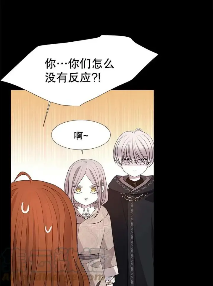 《夏洛特与五门徒》99.宴会图55