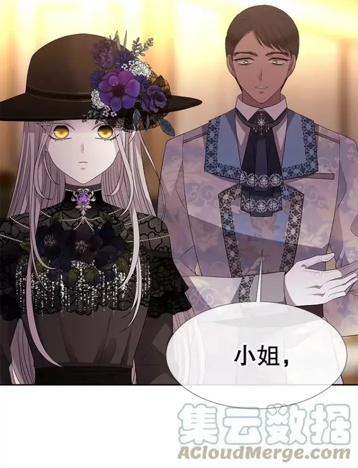 《夏洛特与五门徒》99.宴会图70