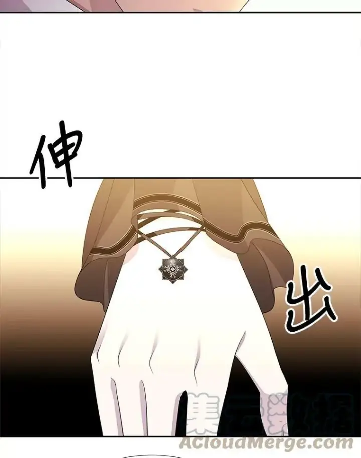 《夏洛特与五门徒》100.目的图19