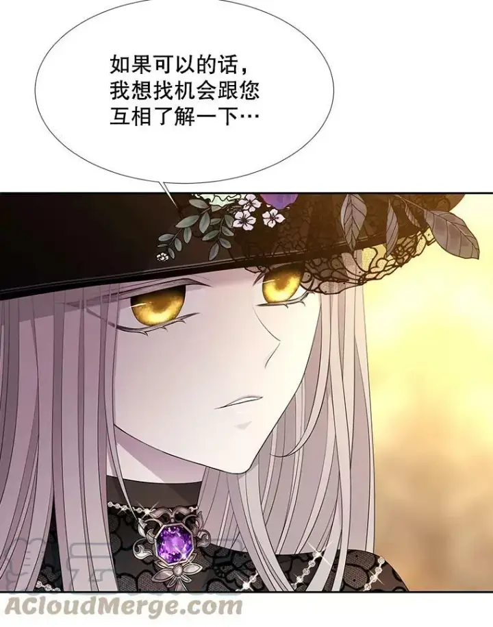 《夏洛特与五门徒》100.目的图22