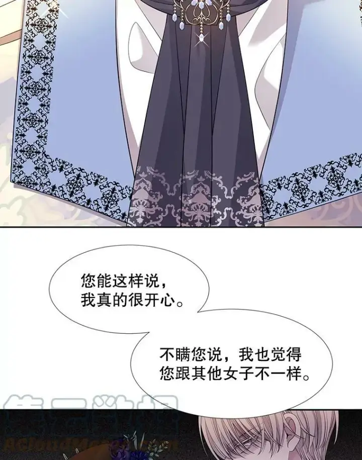 《夏洛特与五门徒》100.目的图25