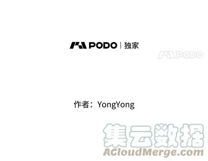 《夏洛特与五门徒》100.目的图31