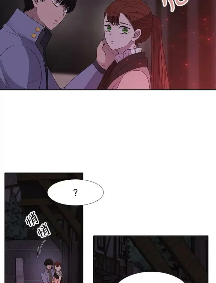 《夏洛特与五门徒》100.目的图35