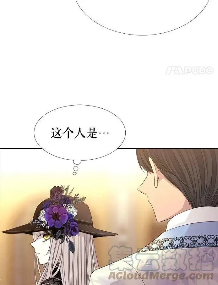 《夏洛特与五门徒》100.目的图4