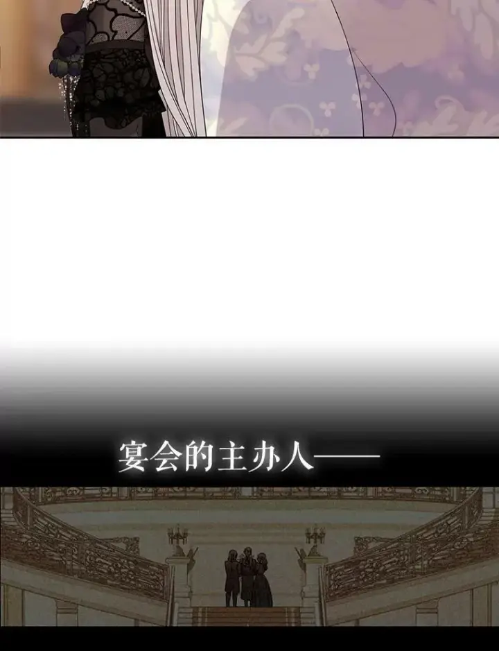 《夏洛特与五门徒》100.目的图5