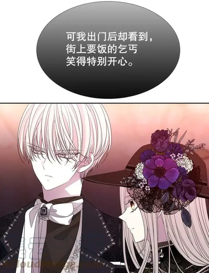 《夏洛特与五门徒》100.目的图52