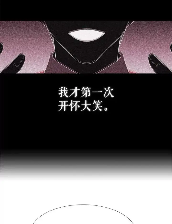 《夏洛特与五门徒》100.目的图56