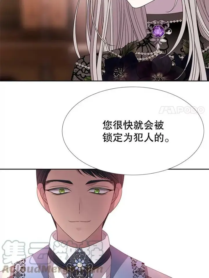 《夏洛特与五门徒》100.目的图67