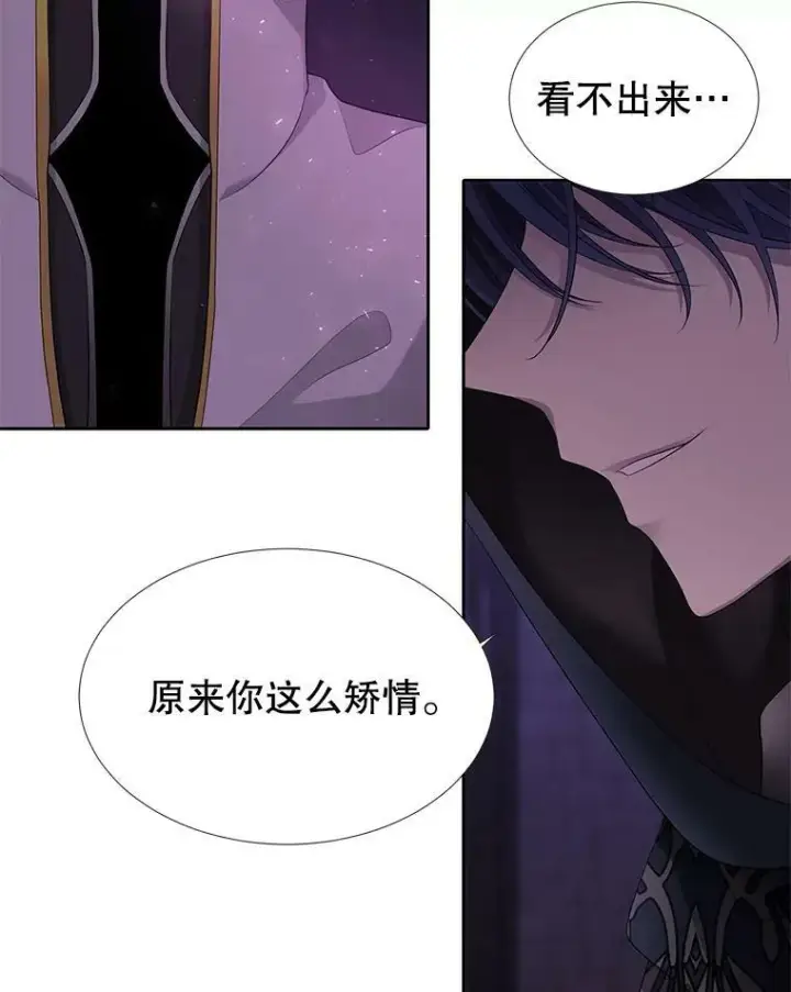 《夏洛特与五门徒》100.目的图78