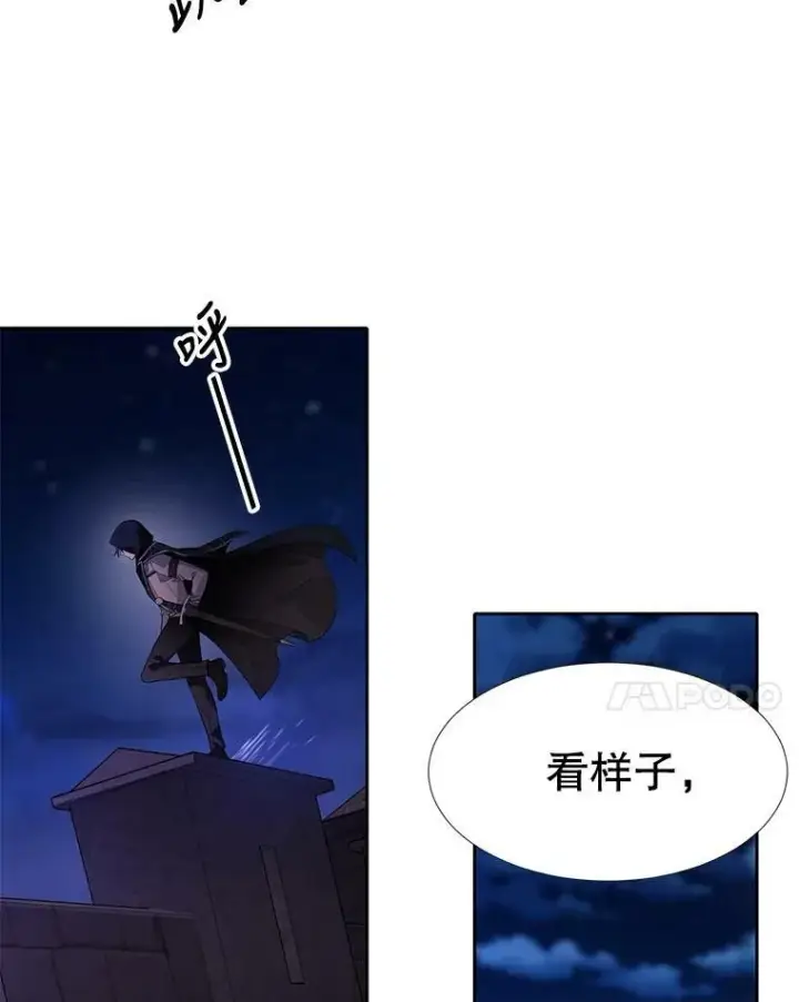 《夏洛特与五门徒》100.目的图80