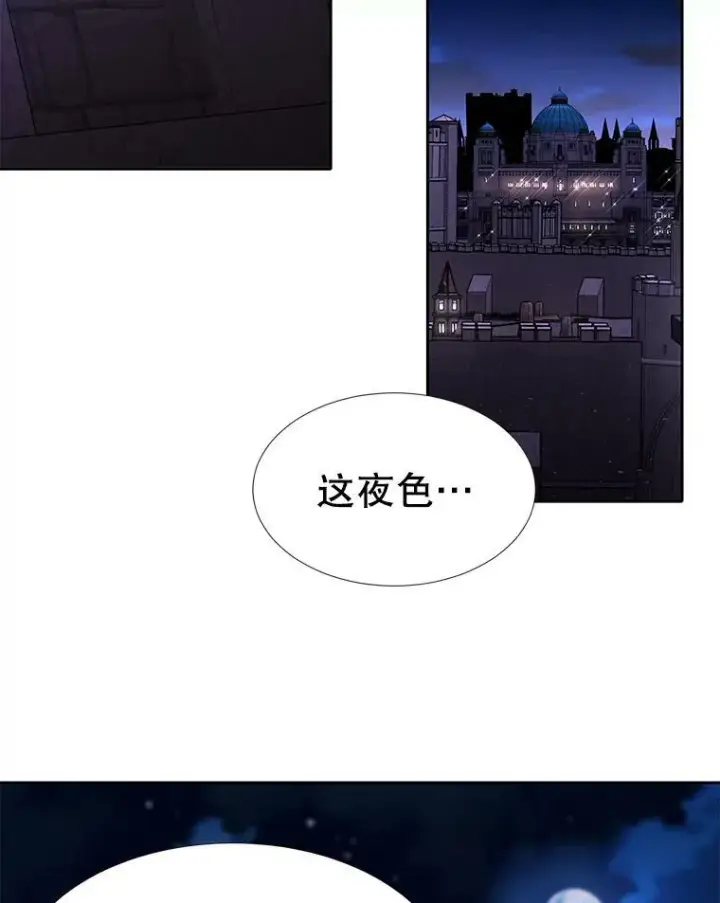 《夏洛特与五门徒》100.目的图81